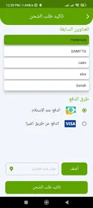 Egy France screenshot 5