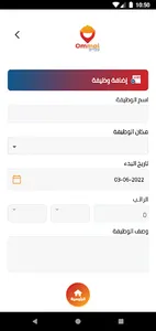 Ommal screenshot 4