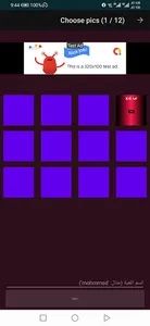 لعبة الذاكرة screenshot 6