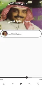 ابو هلال سلم علي screenshot 0