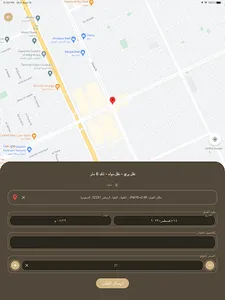 public transport النقل العام screenshot 13