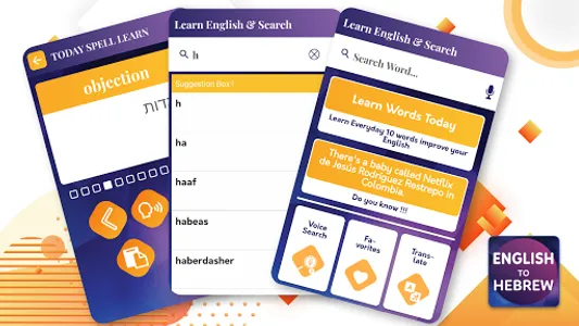 English to Hebrew Translator screenshot 3