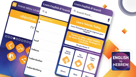 English to Hebrew Translator screenshot 5