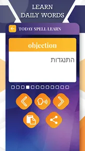 English to Hebrew Translator screenshot 6