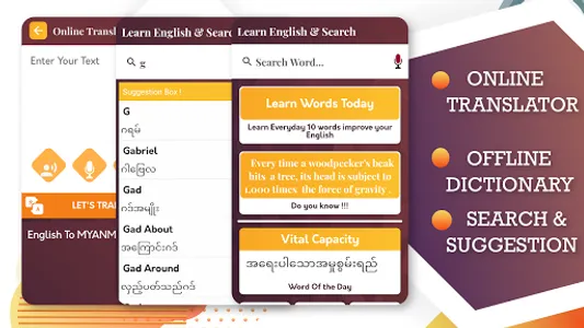 English to Myanmar Translator screenshot 0