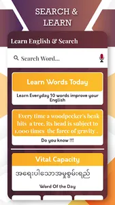 English to Myanmar Translator screenshot 1