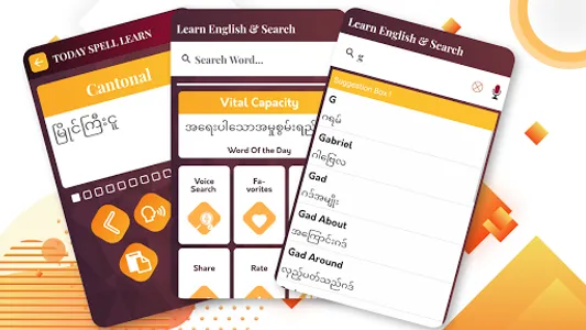 English to Myanmar Translator screenshot 3