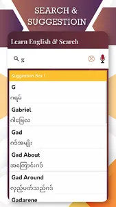 English to Myanmar Translator screenshot 4