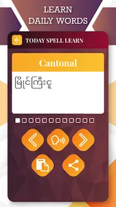 English to Myanmar Translator screenshot 5