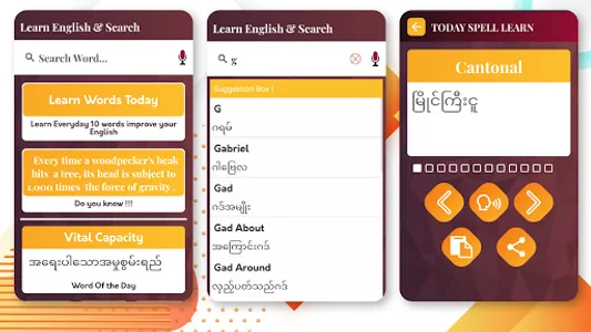 English to Myanmar Translator screenshot 6