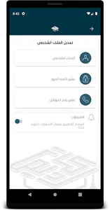 أكاديمي Academy Events Organiz screenshot 6