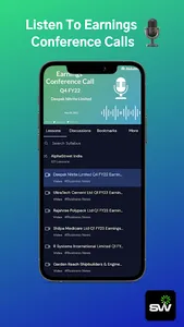 StockWiz screenshot 3