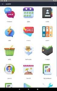 AccMoveBarcode screenshot 21