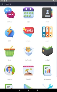 AccMoveBarcode screenshot 7