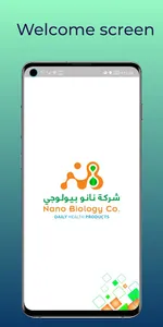 Nano Biology screenshot 0