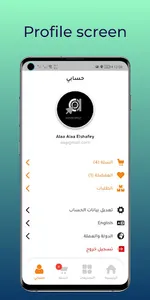 Nano Biology screenshot 15