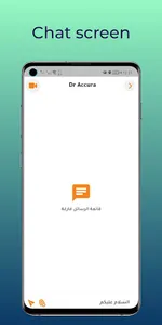 Nano Biology screenshot 7