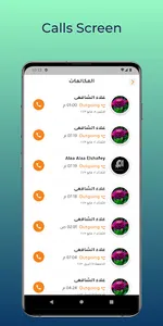 Nano Biology Doctor screenshot 1