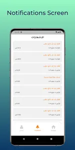 Nano Biology Doctor screenshot 2