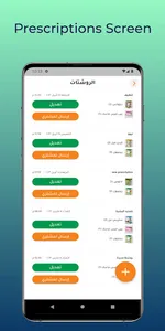 Nano Biology Doctor screenshot 3