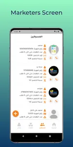 Nano Biology Super screenshot 2