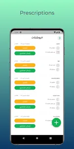Nano Doctor screenshot 1