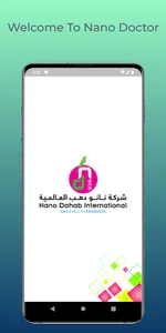 Nano Doctor screenshot 2