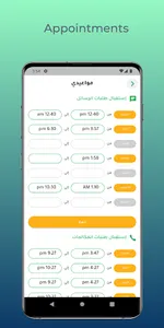 Nano Doctor screenshot 3