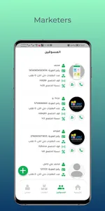 Nano Super screenshot 0