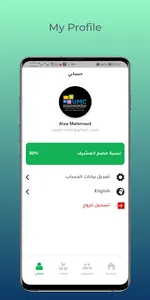Nano Super screenshot 1
