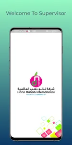 Nano Super screenshot 2