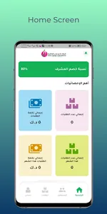Nano Super screenshot 3