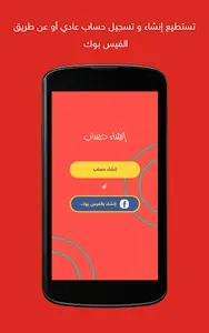 Hibi - هيبي screenshot 1