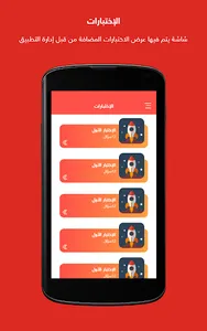 Hibi - هيبي screenshot 2