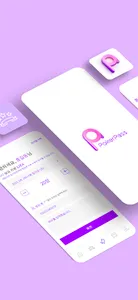 POKER PASS - 포커패스 screenshot 0