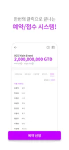 POKER PASS - 포커패스 screenshot 3