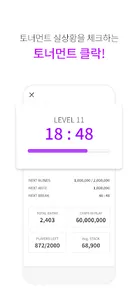 POKER PASS - 포커패스 screenshot 5