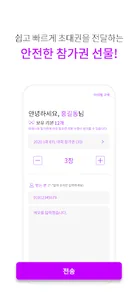 POKER PASS - 포커패스 screenshot 6