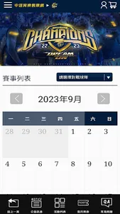 CTBC SPORTS screenshot 4
