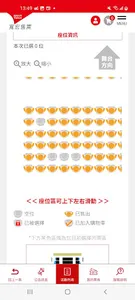 寬宏售票APP screenshot 2