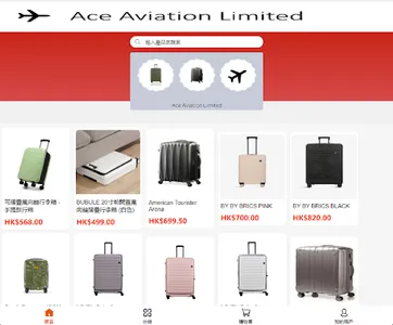 Ace Shop screenshot 3