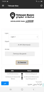 Bus Tetouan screenshot 1