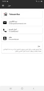 Bus Tetouan screenshot 4