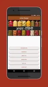 Achar Recipes in Hindi screenshot 0