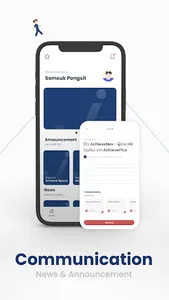 AchieveNex screenshot 3