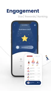 AchieveNex screenshot 4