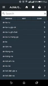 Garo To English Dictionary screenshot 0