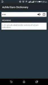 Garo To English Dictionary screenshot 1