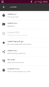 قصص نجاح بعد فشل screenshot 4