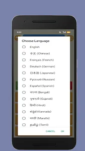 English Word Quiz Master screenshot 1